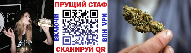 Где купить Бабушкин КОКАИН  МАРИХУАНА  Меф  Амфетамин  ГАШ  А ПВП 