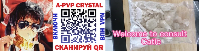Alpha-PVP Crystall Бабушкин