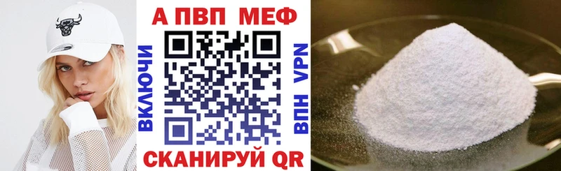 Alpha PVP кристаллы mega маркетплейс Бабушкин