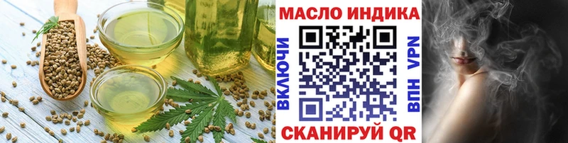 Cannafood конопля  гидра онион  Бабушкин 