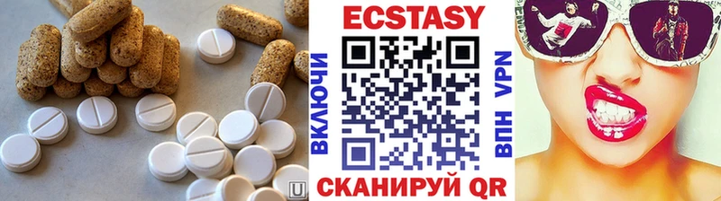 Ecstasy 250 мг  цена наркотик  Бабушкин 