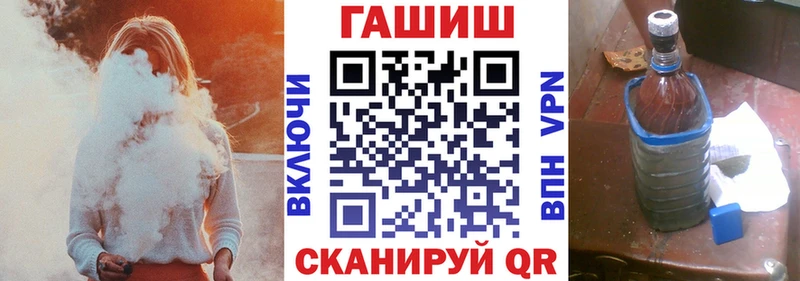 Гашиш VHQ  цена наркотик  мега ТОР  Бабушкин 