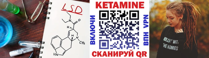 купить закладку  Бабушкин  блэк спрут онион  Кетамин ketamine 