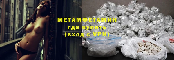 бутик Армянск
