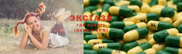 бутик Армянск