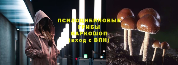 бутик Армянск
