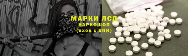 мефедрон Аркадак