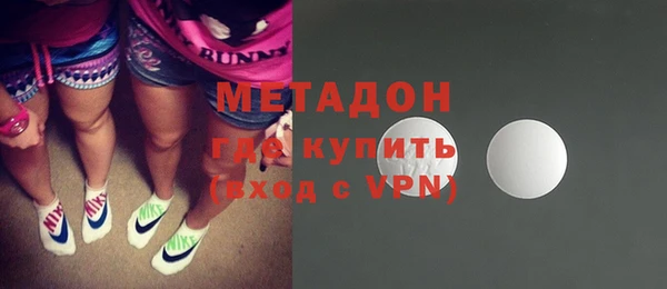 бутик Армянск