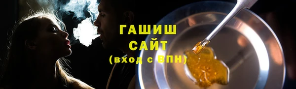 мефедрон Аркадак