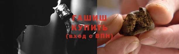мефедрон Аркадак