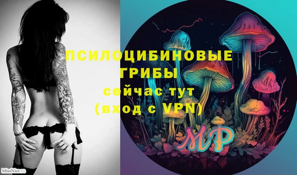 бутик Армянск
