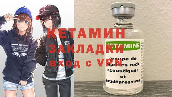 бутик Армянск