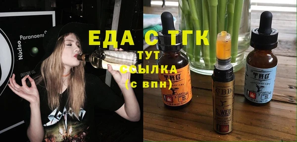 бутик Армянск