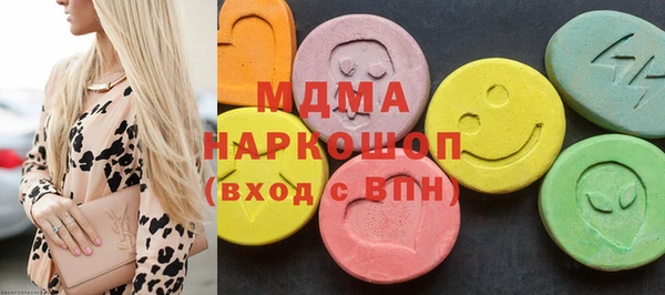 бутик Армянск