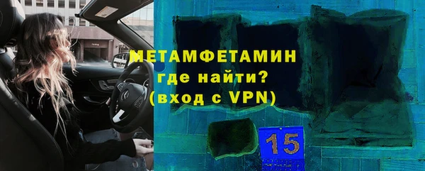 бутик Армянск