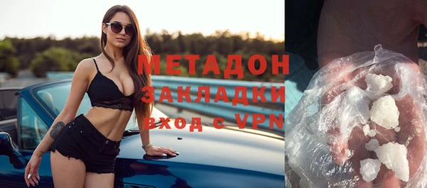 бутик Армянск