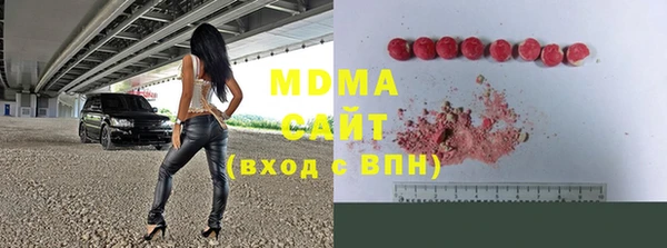 бутик Армянск