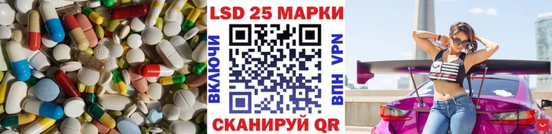 Лсд 25 экстази кислота  Бабушкин 
