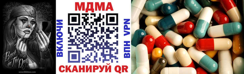 OMG маркетплейс  Бабушкин  MDMA crystal 
