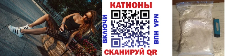 дарнет шоп  Бабушкин  Меф VHQ 