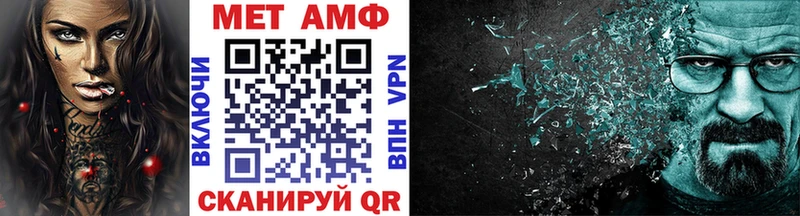 Метамфетамин витя  наркошоп  Бабушкин 