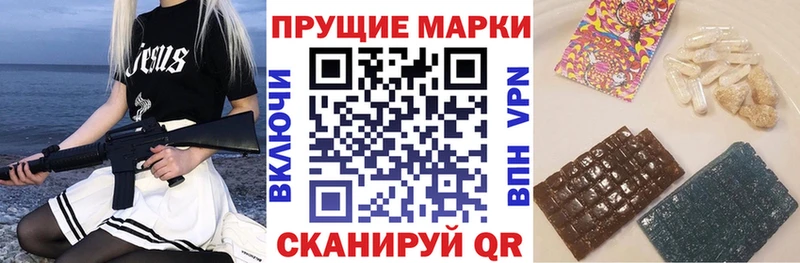 Наркотические марки 1500мкг  где можно купить   Бабушкин 